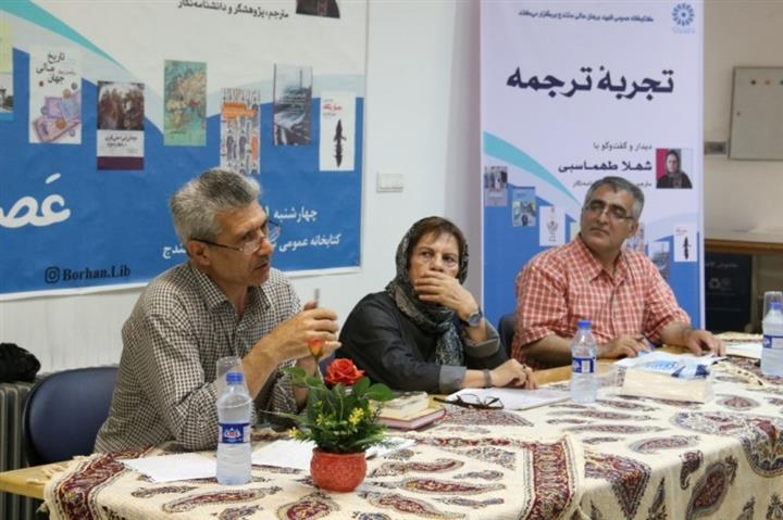 نود و دومین نشست عصر کتاب بهاران (با حضور خانم شهلا طهماسبی، مترجم)