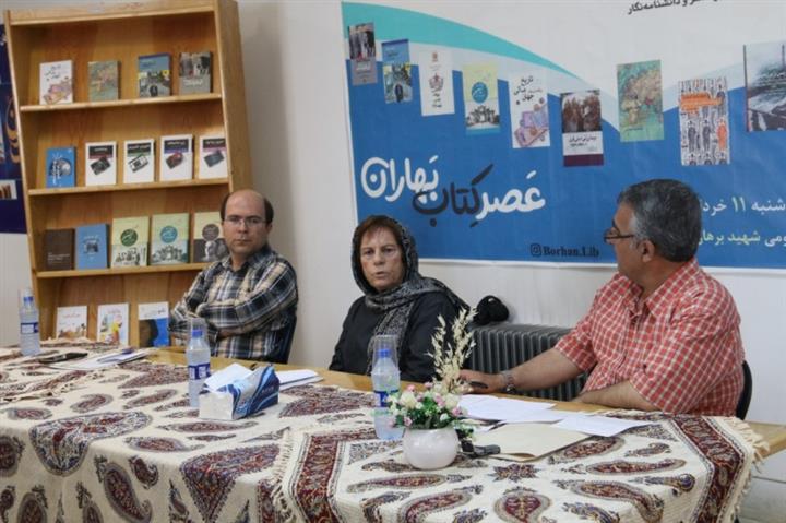 نود و دومین نشست عصر کتاب بهاران (با حضور خانم شهلا طهماسبی، مترجم)
